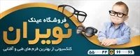 تصویر 2