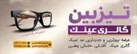 تصویر 2