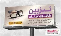 تصویر 1