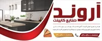 تصویر 2