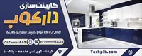 تصویر 2