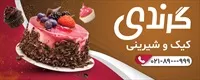 تصویر 2