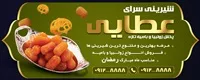 تصویر 2