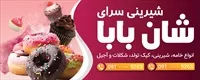 تصویر 2