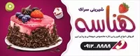 تصویر 2