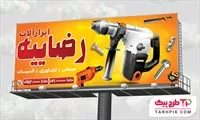 تصویر 1