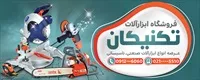 تصویر 2