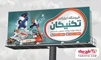 تصویر 1