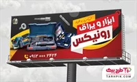 تصویر 1