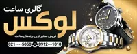 تصویر 2