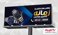 تصویر 1