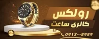تصویر 2