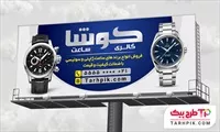 تصویر 1