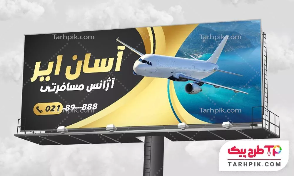 بنر طرح با کیفیت آژانس هواپیمایی به صورت لایه باز