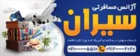 تصویر 2