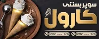 تصویر 2