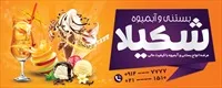 تصویر 2