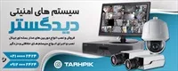 تصویر 2