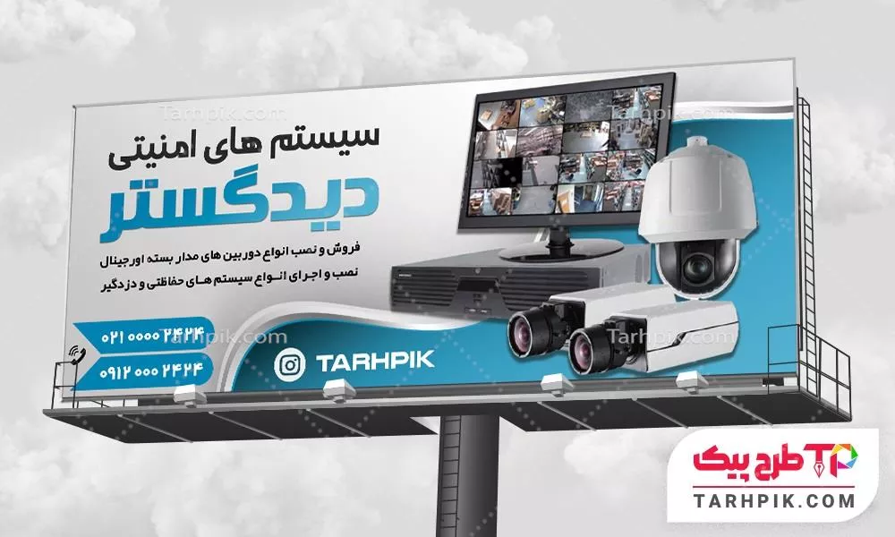 بنر طرح 2025 مداربسته با قابلیت ویرایش متن و فونت