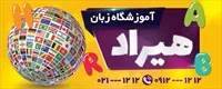 تصویر 2