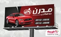 تصویر 1