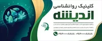 تصویر 2
