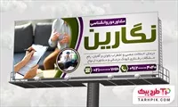 تصویر 1