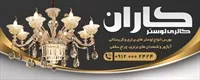 تصویر 2