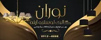 تصویر 2