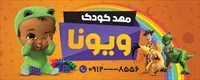 تصویر 2