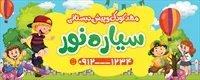 تصویر 2