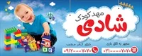 تصویر 2