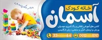 تصویر 2