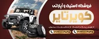 تصویر 2