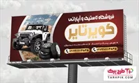تصویر 1