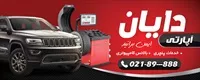 تصویر 2