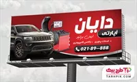 تصویر 1