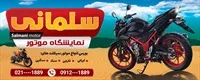 تصویر 2