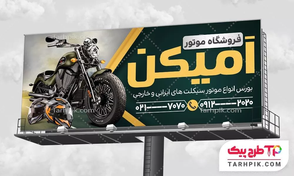 بنر طرح فتوشاپ نمایشگاه موتور سیکلت آماده چاپ