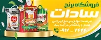 تصویر 2