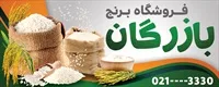 تصویر 2