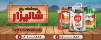 تصویر 2