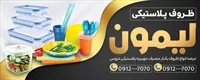 تصویر 2