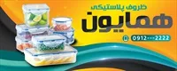 تصویر 2