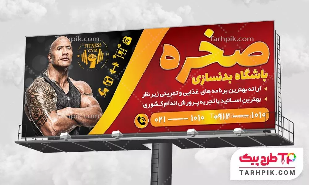 نمونه آماده بنر بدنسازی آماده چاپ