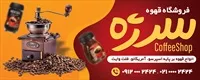 تصویر 2