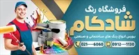 تصویر 2