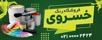 تصویر 2