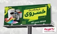تصویر 1