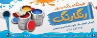 تصویر 2